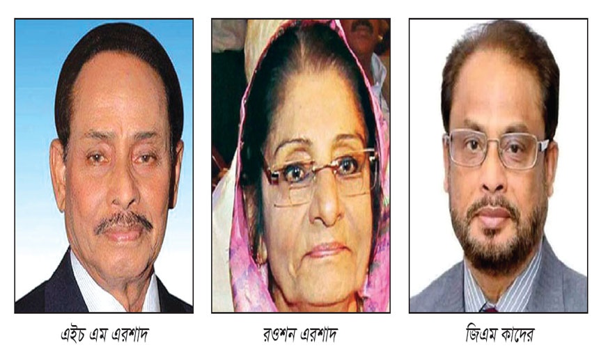 ‘মরে বেঁচে গেছেন এরশাদ’